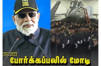 ஐ.என்.எஸ். விக்ராந்த் போர்க்கப்பலின் சிறப்புகள் என்னென்ன…?

பிரதமர் மோடி ஒவ்வொ…