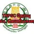 TNPSC Group 4: எல்லோரும் எதிர்பார்த்த டிஎன்பிஎஸ்சி குரூப் 4 தேர்வு முடிவுகள் வெளியீடு; காண்பது எப்படி?