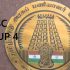 Tnpsc Exam,டிஎன்பிஎஸ்சி குரூப் 4 தேர்வை ரத்து செய்ய வேண்டும் : சீமான் வலியுறுத்தல்! – ntk leader seeman urge tnpsc cancel group 4 exam and conduct re examination