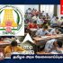 குரூப் 4 பணிக்கான தேர்வு; கணினி வழித்திரை சான்றிதழ் சரிபார்ப்புக்கு அனுமதிக்கப்பட்டவர்கள் பட்டியல்: டிஎன்பிஎஸ்சி இணையதளத்தில் வெளியீடுகுரூப் 4 பணிக்கான தேர்வு; கணினி வழித்திரை சான்றிதழ் சரிபார்ப்புக்கு அனுமதிக்கப்பட்டவர்கள் பட்டியல்: டிஎன்பிஎஸ்சி இணையதளத்தில் வெளியீடு – Dinakaran