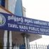 ஆர்டிஐ-யில் மனு பெற டிஎன்பிஎஸ்சி புதிய வசதி | TNPSC new facility to receive RTI applications